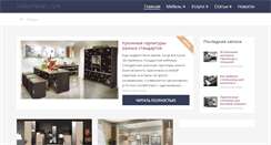 Desktop Screenshot of mebelnews.com